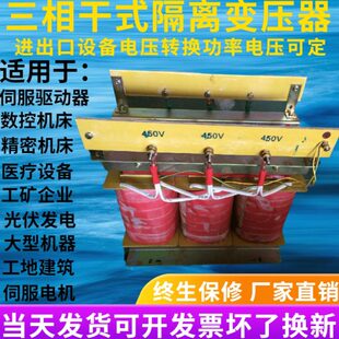 V用V38干50机床伺服变压器变相500AVK20变W器三隔离数控式K0/