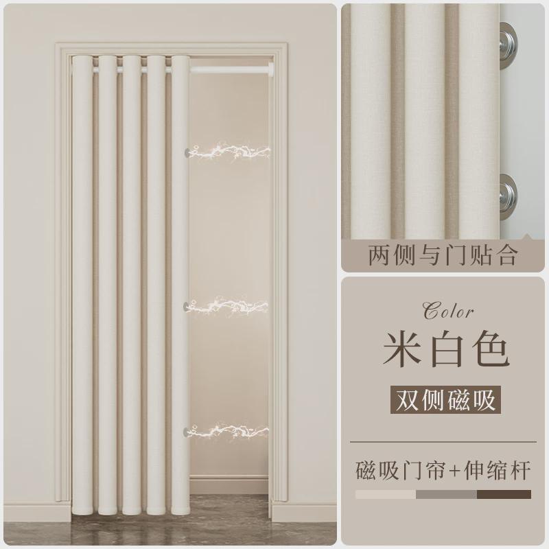 挂帘帘卧室家用厨房磁吸r打孔空调加厚门帘隔断帘布帘冷气免防遮