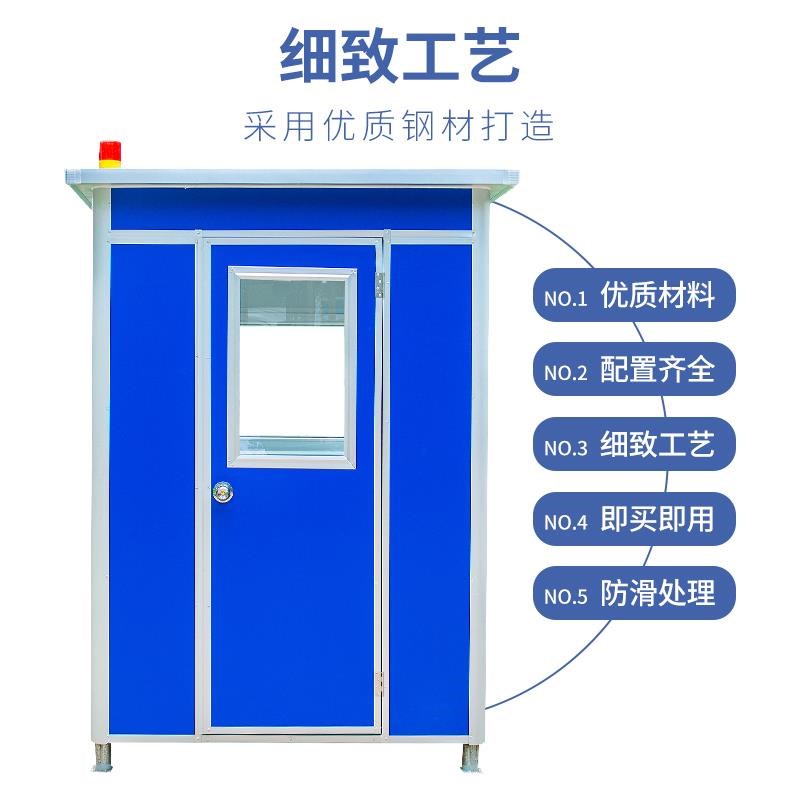 保安亭现货移动岗亭户外门卫值班室钢结构岗亭幼S儿园保安岗亭厂