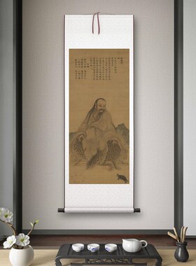 宋马麟《伏羲坐像》客厅书房茶室装饰画挂画玄关水墨高清卷轴字画