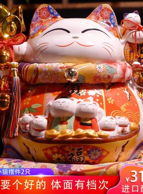 日式正版招财猫摆件店铺开业礼品特大号摇手陶瓷存钱罐家居装饰品
