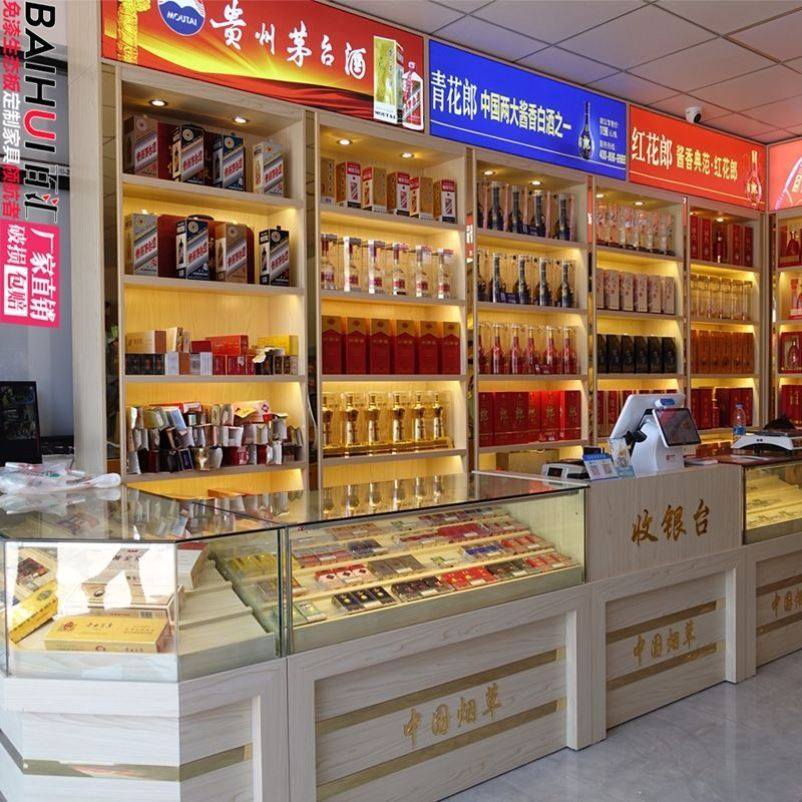 现货超市便利店烟柜收银台一体烟柜台玻璃展柜烟酒柜组合酒柜货架