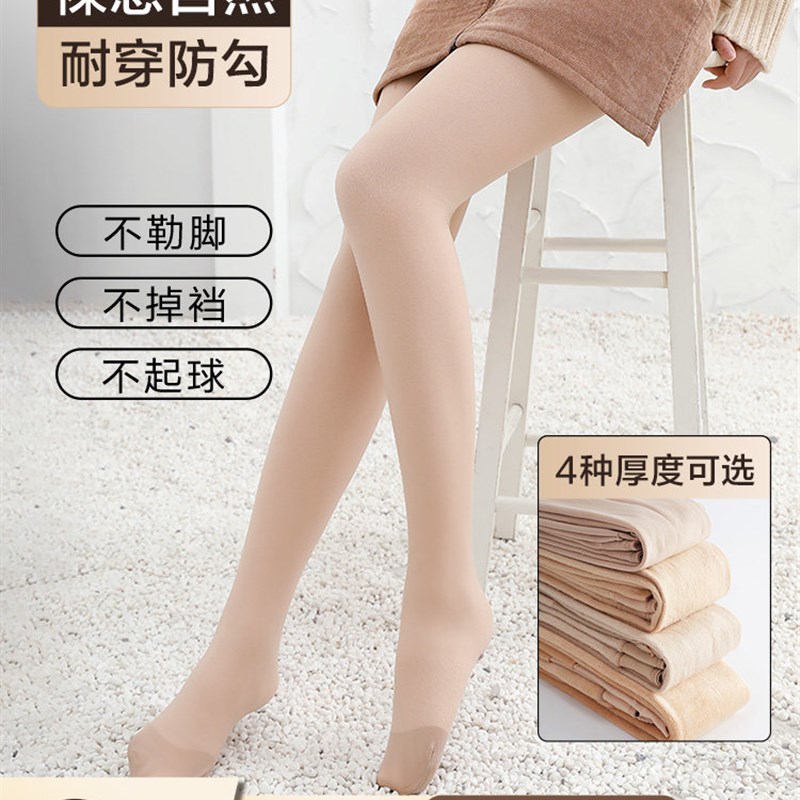 光腿神器春秋心脏双层加厚加绒防勾丝肉色地震裸感连裤打底袜女
