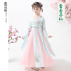 古风连衣裙夏款 汉服女童2023新款 儿童超仙古装 唐装 中国风春秋款