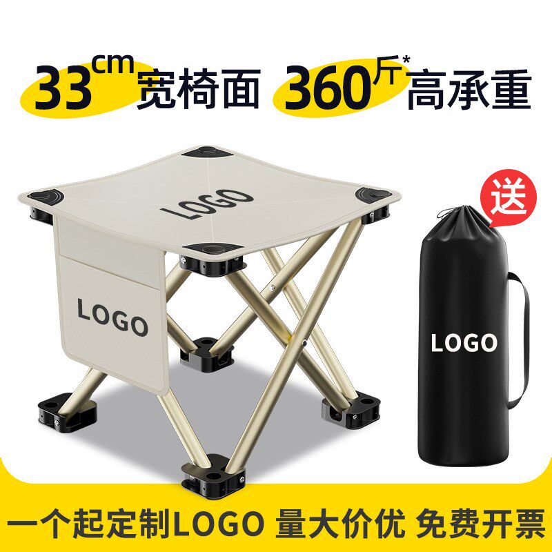 户外马扎可折叠凳便携式钓鱼椅轻便折叠椅露营椅子定制LOGO印图案