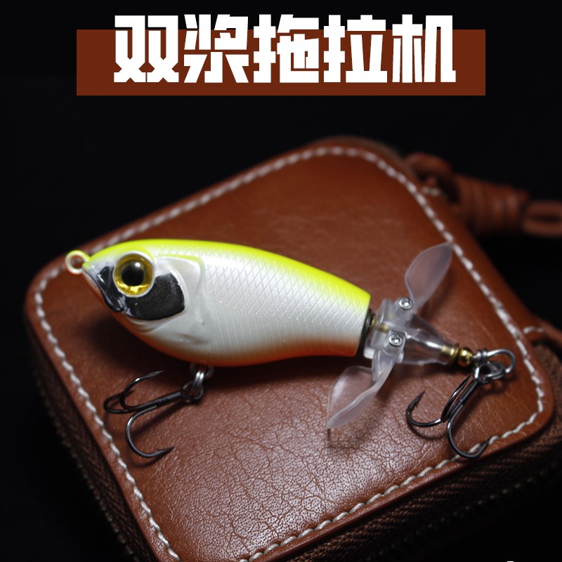 双浆叶拖拉机路亚饵水面系硬饵噪音泳饵9克65mm远投鲈鱼夜钓翘嘴