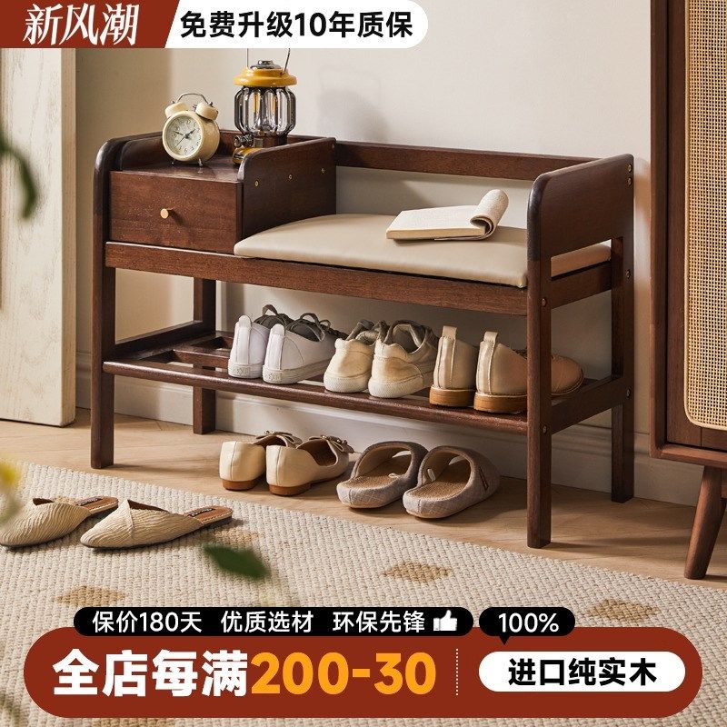 实木换鞋凳家用鞋凳式鞋柜一体鞋架进门口可坐穿鞋凳玄关试鞋凳子,住宅家具,换鞋凳,淘宝优惠券,粉丝福利购,淘宝优惠卷