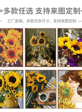 数字油画diy填充油彩画简约现代风景花卉手工填色减压手绘装饰画