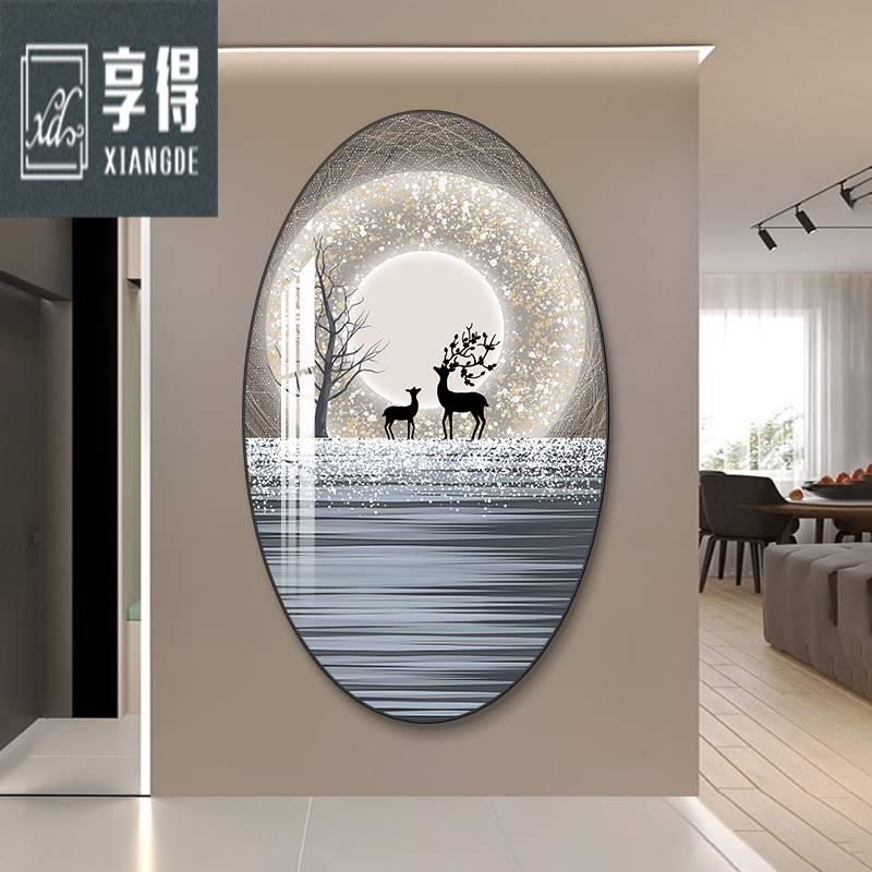 入户门玄关装饰画现代轻奢走廊玄幻背景挂画椭圆形竖版过道墙壁画