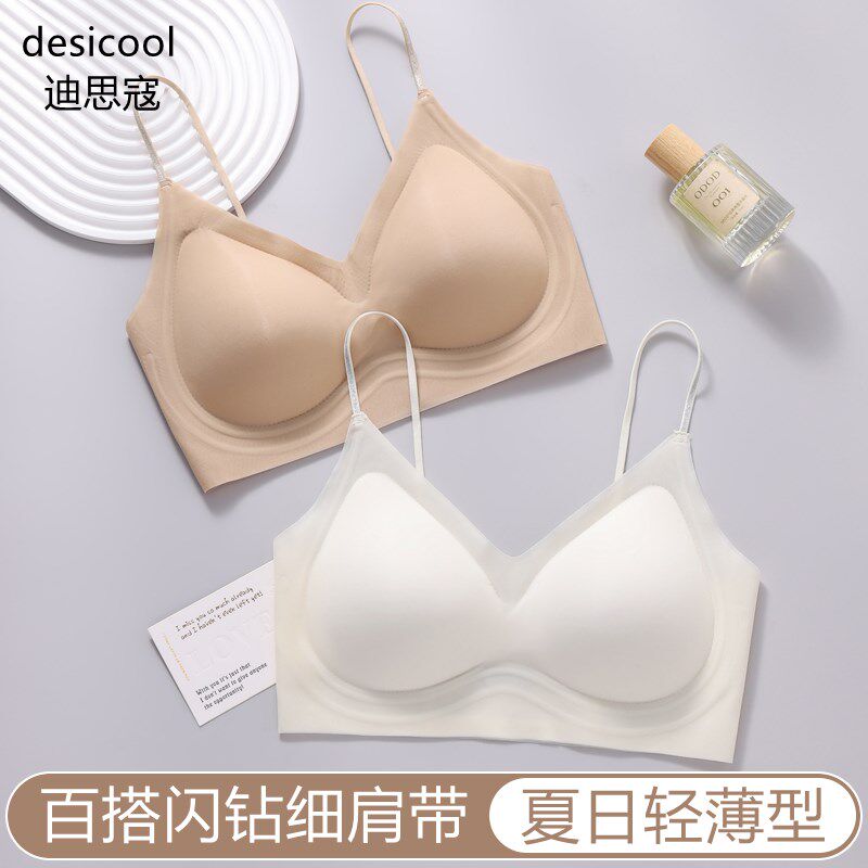 无痕隐形内衣女细肩带小胸聚拢夏季薄款美背背心一体式肤色文胸罩