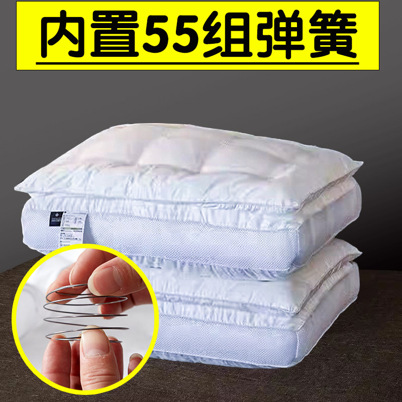 高枕头弹簧枕芯双层加厚加高不塌陷不变形中高软枕低枕酒店硬枕