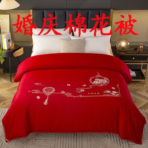 新疆棉花被子结婚大红刺绣全棉花边喜被娘家陪嫁新房被芯加厚12斤