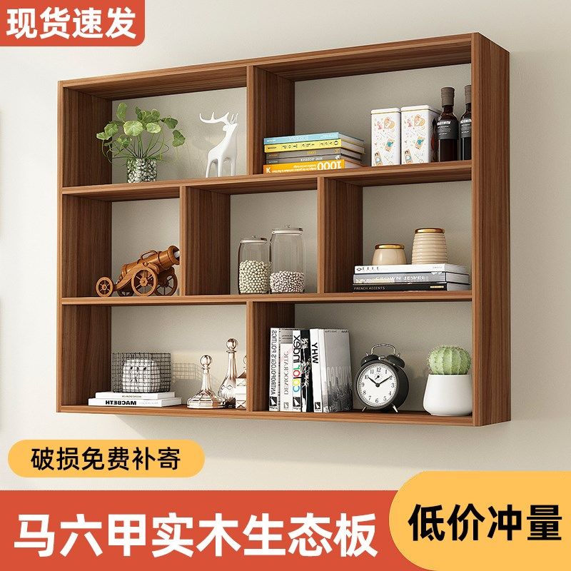 书架实木壁挂收纳储物墙面书柜置物架简易墙上柜子创意壁挂式吊柜,住宅家具,搁板/置物架/家用陈列架,淘宝优惠券,粉丝福利购,淘宝优惠卷