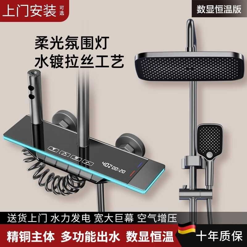 正品枪灰色淋浴花洒套装全铜家用浴室恒温增压卫生间冷热沐浴喷头,家装主材,恒温花洒套装,淘宝优惠券,粉丝福利购,淘宝优惠卷