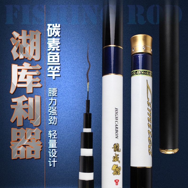 28调钓鱼竿巨物19调鲫鱼鲤鱼杆台钓竿黑坑手杆碳素杆
