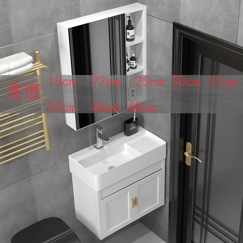 白色加厚轻奢阳台洗手盆柜卫浴小户型卫生间吊柜太空铝浴室柜组合,家装主材,浴室柜组合,淘宝优惠券,粉丝福利购,淘宝优惠卷