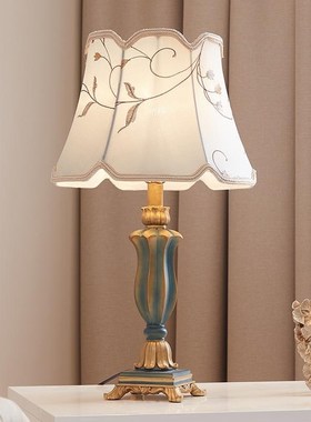 欧式客厅台灯轻奢复古美式古典高档奢华温馨浪漫婚房卧室床头柜灯