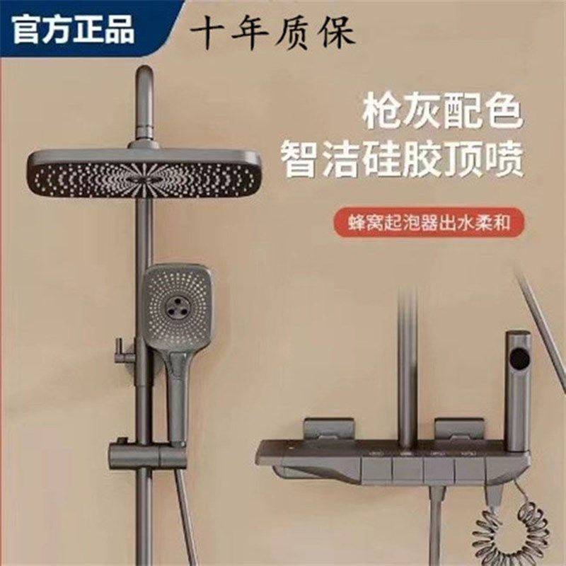 数显航母智能恒温花洒套装家用全铜钢琴按键枪灰增压淋浴器,家装主材,恒温花洒套装,淘宝优惠券,粉丝福利购,淘宝优惠卷