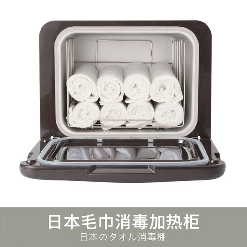 毛巾加热器d美容院热毛巾加热柜家用小型蒸毛巾商用热敷消毒柜