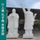 人雕塑主校园半身子席广场玉摆件像胸白石雕像伟汉壁墙影人物孔像