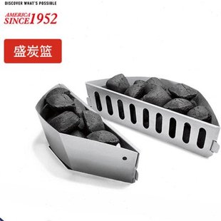 weber威焙盛碳篮户外烧烤炉用品家用焖烧炉木炭盒炭网工具配件 74