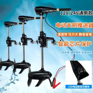 航发船用推进器配件挂浆机船上螺旋桨叶挂机船外机发动机船尾机