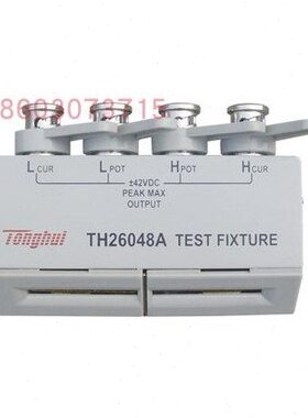 4848H0具附件于引测试A同惠附件1HT用26260短四端附件-测试夹脚TA