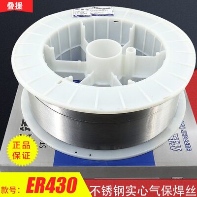 援叠叠援ER43 焊丝43ERH100不锈钢焊丝不锈钢焊丝Cr17