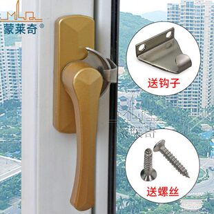 锁扣铝合金加厚锁窗门窗月牙锁移门锁窗户钩配件移钢塑推拉扣豪华