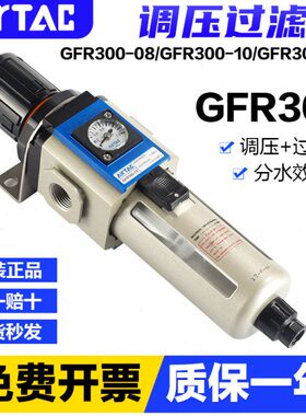 过滤器40-015差压10R3压排水气动-0油水分离器GG亚德客RF调自动0F