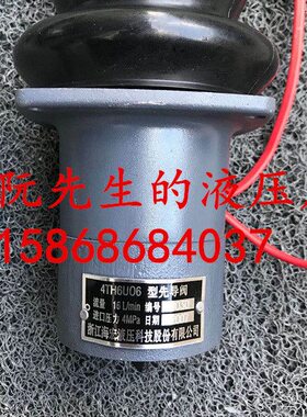 团有限公司总成先导临阀6海 徐工厦工操作H60型4T集U浙江手柄宏海