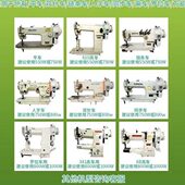 双字改装 高高节能头人车直驱马达车车车工业缝纫机平针电机同步车