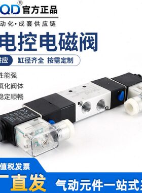 20820阀-V2V1024V控4Q0气动控制J4V3C双DC电220 -T二位五通电磁阀