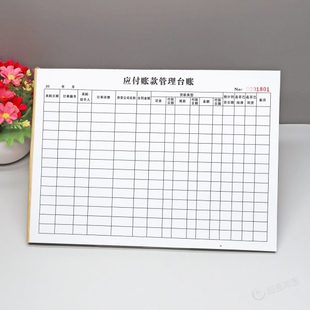 公司财务应付账款管理台账簿采购订单入账信息表应收货款记录表格