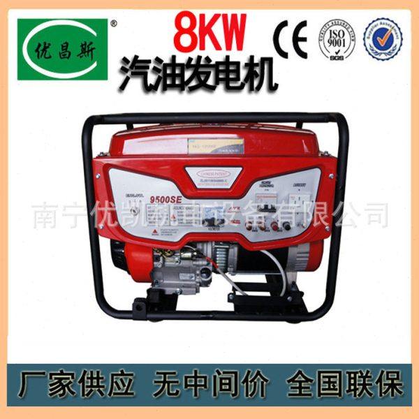 广西厂家直售小型家用汽油发电机220v380v 8千瓦汽油发电机组相,五金/工具,汽油发电机,淘宝优惠券,粉丝福利购,淘宝优惠卷