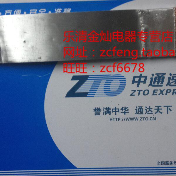 铜铝母排软连接头 MSS-12.5*125 电力金具 变压器伸缩节 过渡续夹