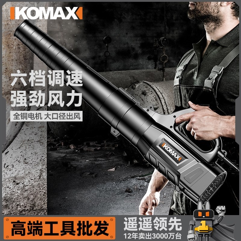 吹风机大功率工业用2n20v强力暴风枪工地鼓风机吹树叶落叶清灰吹