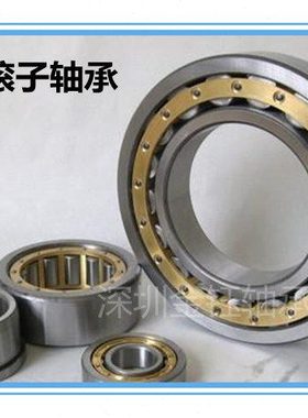 油田轴承大型 钢厂矿山机械专用轴承 NU3044M 32844H  220*350*98