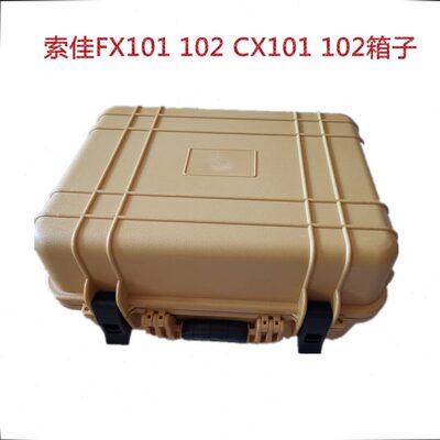 10CXCX02 全站仪子CX仪器箱FX 11促全站仪 索佳D 10FXX110221025