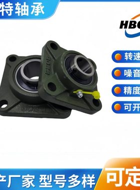 带座外球面轴承 UCF210 UCF211 UCF212 UCF213 UCF214 UCF215现货