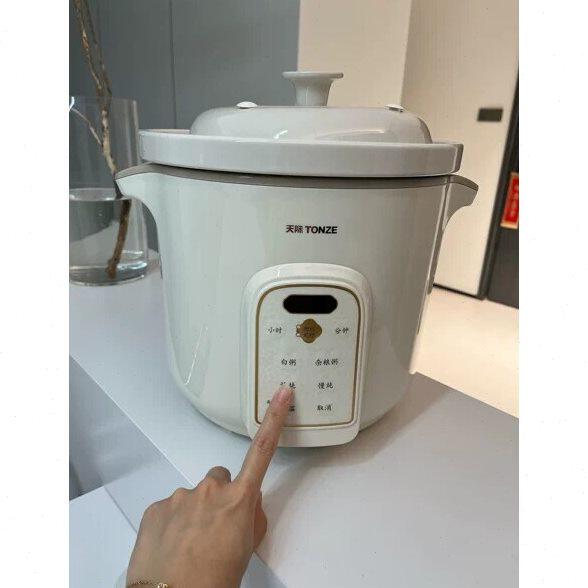 天际电炖炖锅全自动稀饭锅煲汤锅陶瓷煮粥锅预约煮粥神器煮粥宝