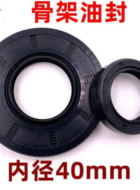 5*27**5512*8*6油封*6860***9*T10*50*C*40572*82070**60*5786575