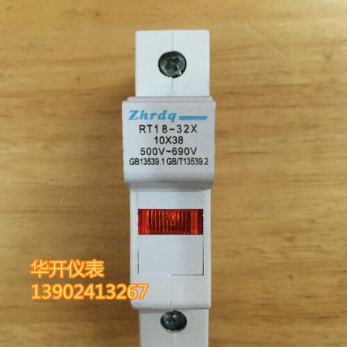 2AV3熔断器321PSE0熔断器底座380X50/ 正熔 -RT18FU