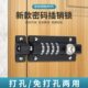 窗户免打孔合金铁门密码 栓挂锁插销锁仓库户外防盗扣阳台反撬木门