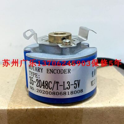 35-2048C/T-L3-5V  ITD 21 A4 Y119 2000 H BX D1SA7 S10 编码器