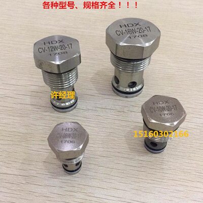 海01W12插 W止逆阀20信VW装单向阀D式-V--CX10德H-V-W8V16C7C -C