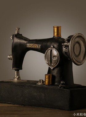 美式复古怀旧缝纫机n模型服装店铺电视酒柜装饰品橱窗陈列道具摆