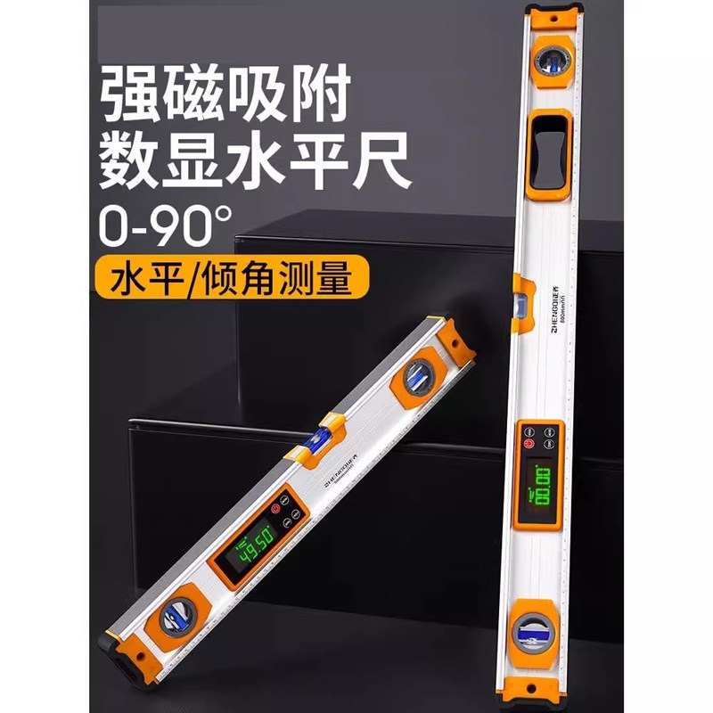 德国数显水平尺高精度电子平水靠尺工业级L强磁激光仪测量角度平