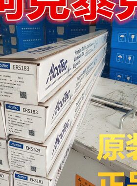 铝356克5 611840 铝60阿合金ER3美国焊丝5镁进口硅43ER焊丝泰克