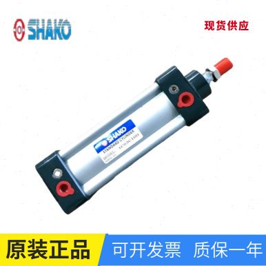 现货台湾新恭SHAKO气缸ICA50B/ICB63B/IC50/63B/25/50/75/100/200